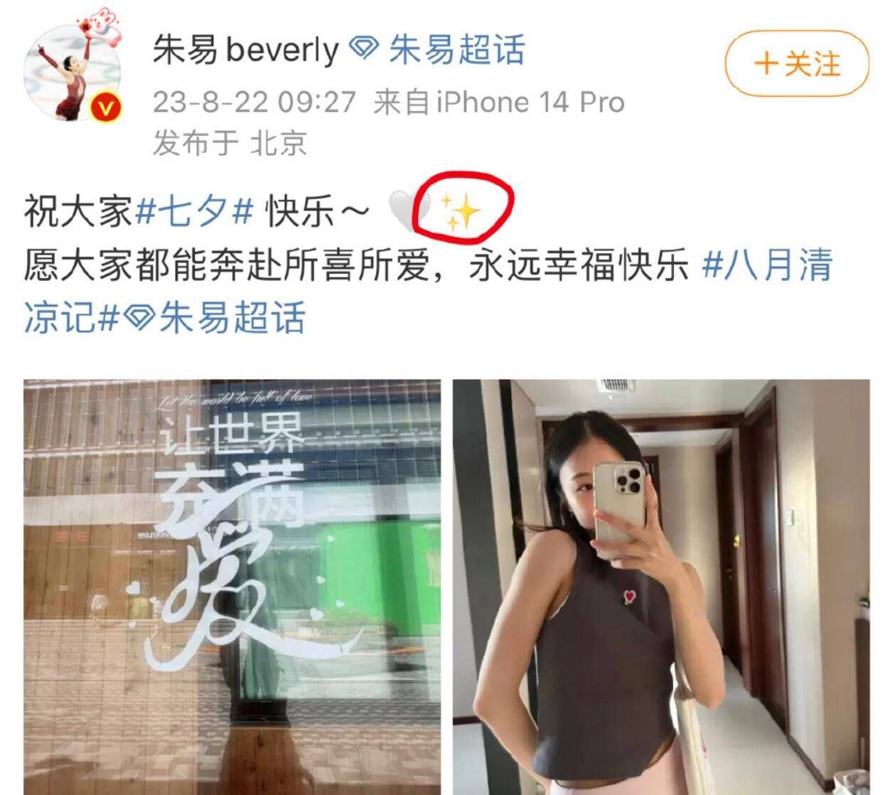 最快单片10秒售罄 北影节何止一个;火字了得最励志导演遇上最喜剧搭档！最令人感到惊喜的是，周杰伦在MV中出镜，上演了一段酷炫炸裂的电吉他solo秀